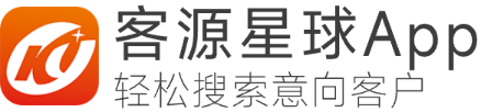 客源星球拓客软件官方下载