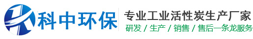 科中环保材料有限公司