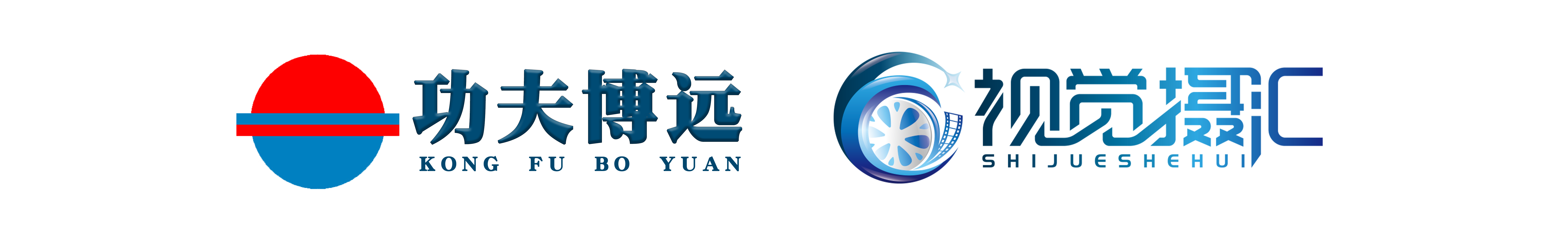 视觉摄汇