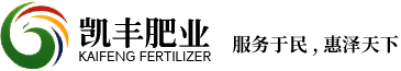 111辽宁凯丰肥业有限公司