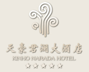 温州乐清天豪君澜大酒店