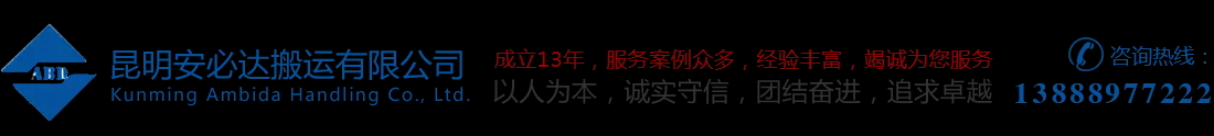 机械设备搬运,云南大型设备吊装搬运就位,昆明叉车出租租赁