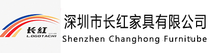 深圳办公家具