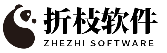 折枝软件