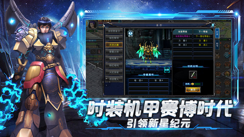 开窍游戏