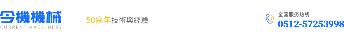 立式注塑机定制,双色注塑机定制,立式塑胶成型机,今机注塑机