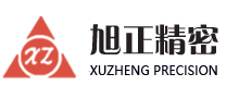 __版权所有 昆山旭正精密机械有限公司