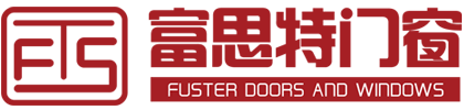 富思特铝包木门窗