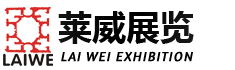 上海舞台活动搭建