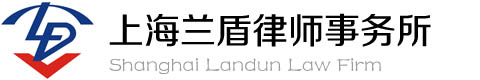 法律咨询