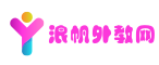 浪帆外教网