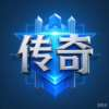 轻变传奇私服
