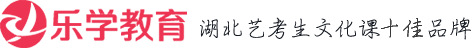 武汉乐学教育