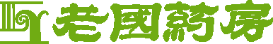 成都老国药房连锁有限公司
