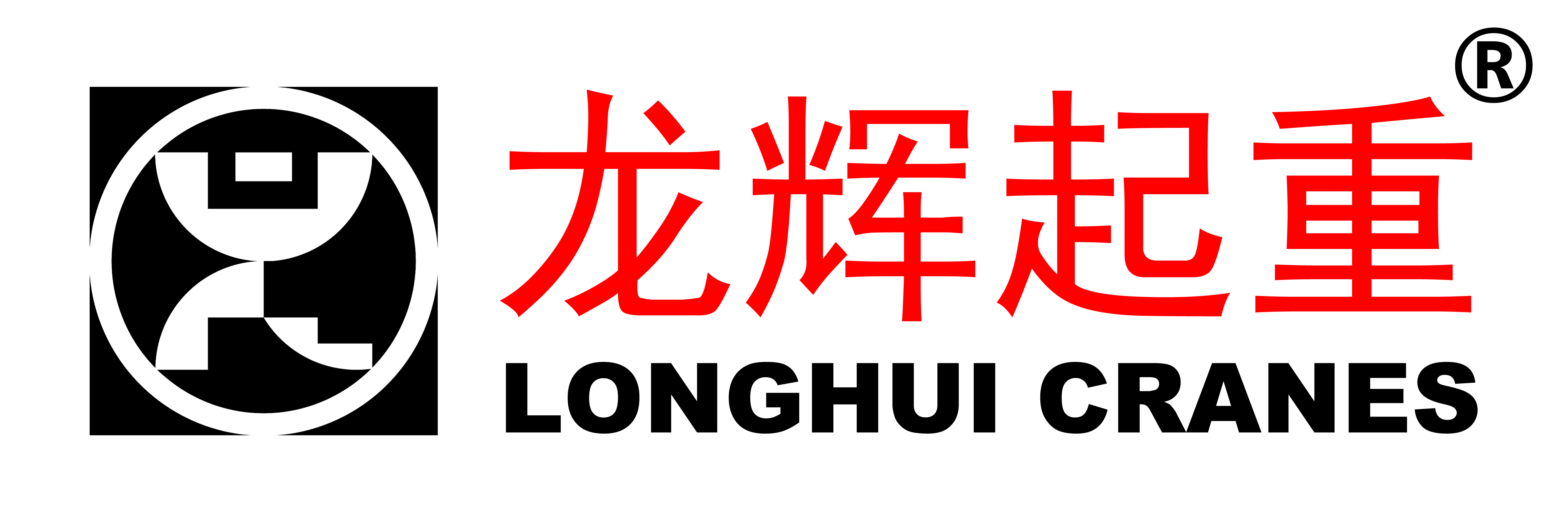 单梁起重机