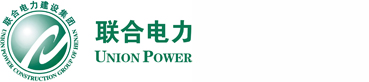 河南联合电力建设集团有限公司