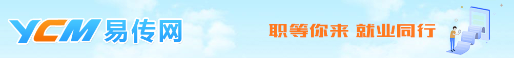 易传网