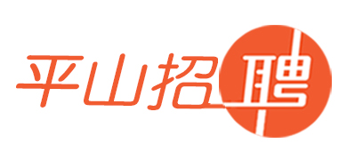 烈鸟招聘旗下平山招聘