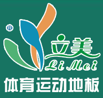 海口体育场馆运动木地板