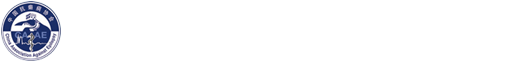 CAAE癫痫中心申报和管理系统