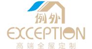 EXCEPTION例外高端定制木门