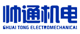 山东帅通机电设备有限公司