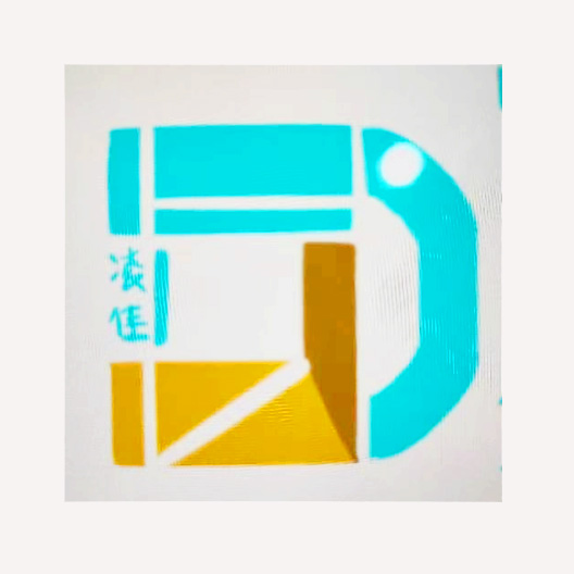 凌佳产品外观设计