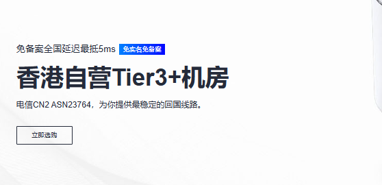 老狗VPS测评