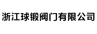 通风蝶阀