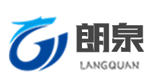 江西朗泉生态科技有限公司