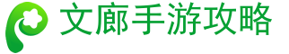 安卓手游下载,苹果手游,手游