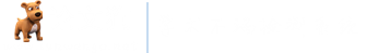论文狗论文查重官网