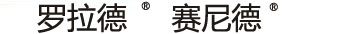 北京罗拉德商贸有限公司