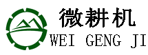 割草机