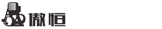 连云港佳通泵业有限公司