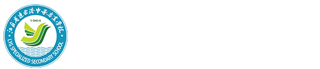江苏省连云港中等专业学校