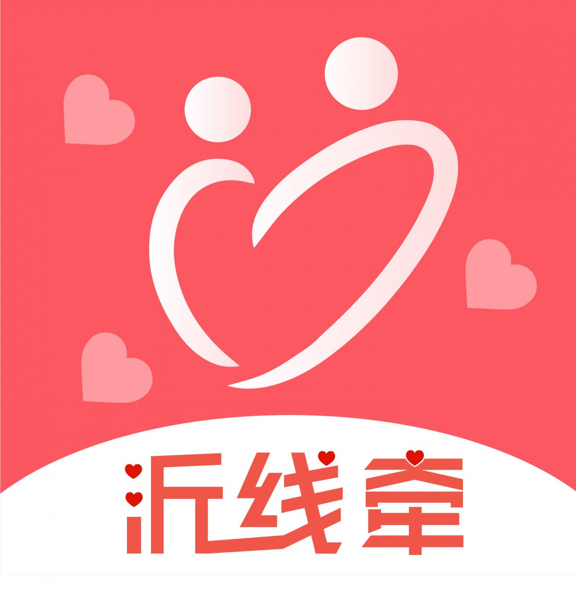 临沂沂线牵高端婚恋