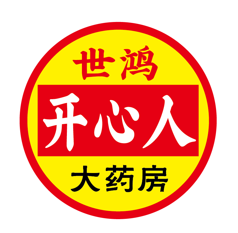 洛阳世鸿开心人药业有限公司