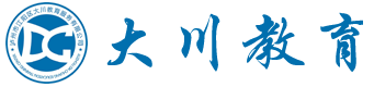 泸州大川教育