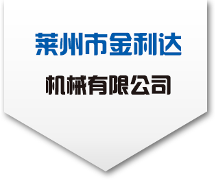 EPE珍珠棉发泡机