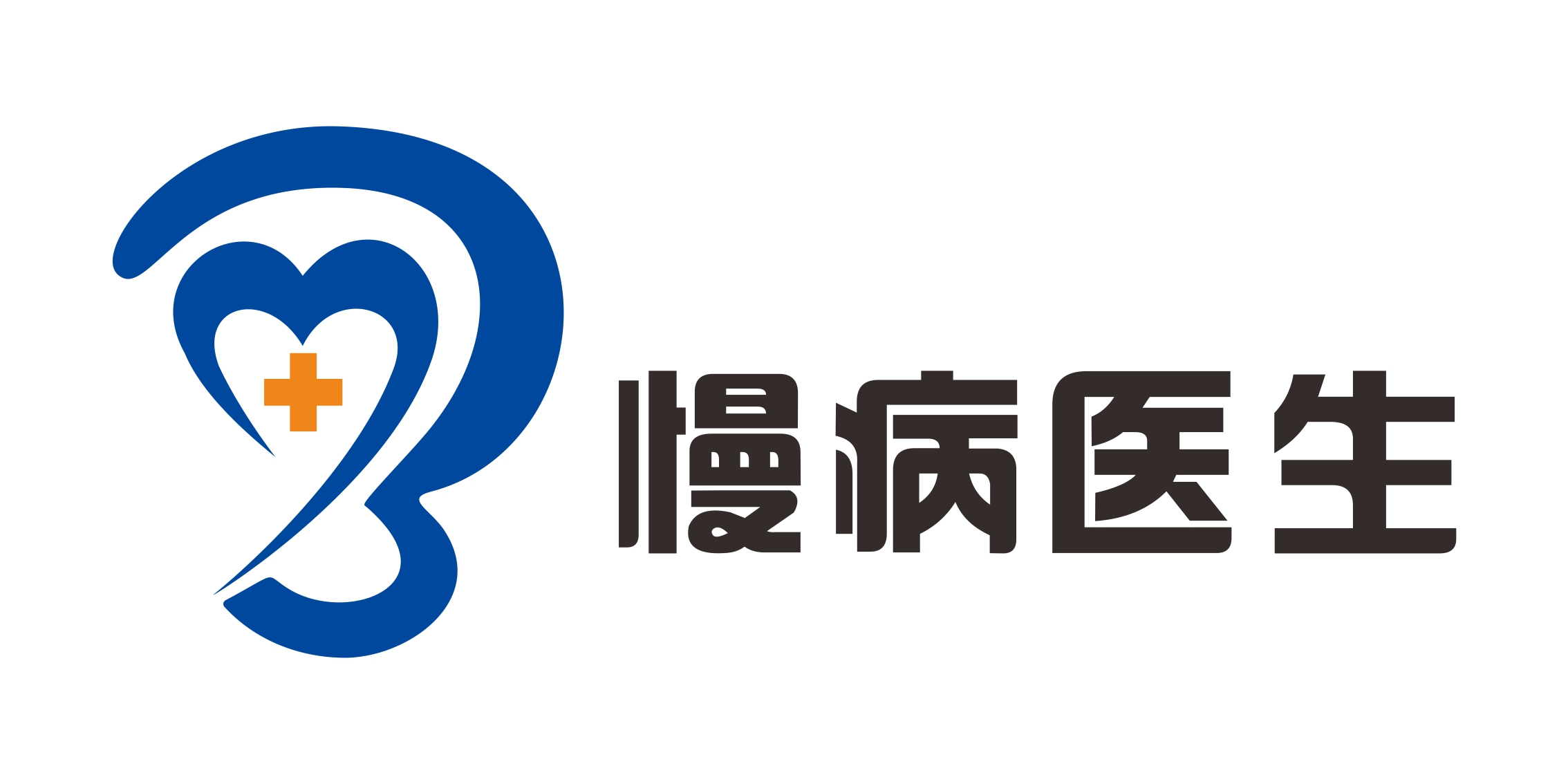 慢病医生健康管理平台官网