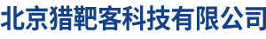 北京猎靶客科技有限公司,猎靶客科技,蛋白药物纯度,等电点表征,全自动Digital