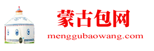 蒙古包网