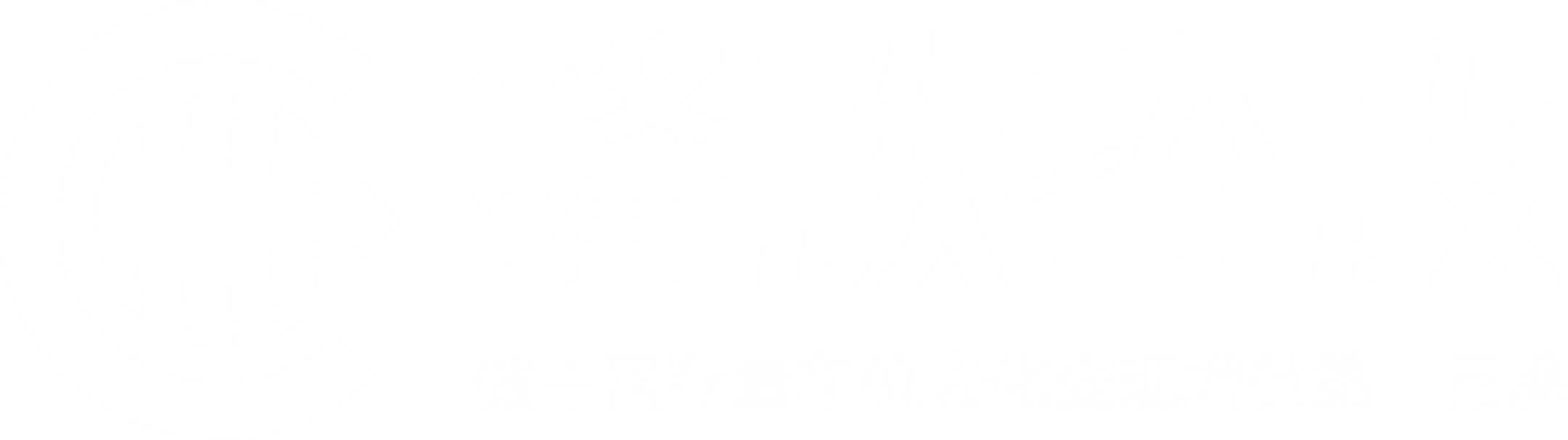 蜜蜂族网络科技有限公司