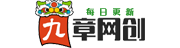 九章网创项目库