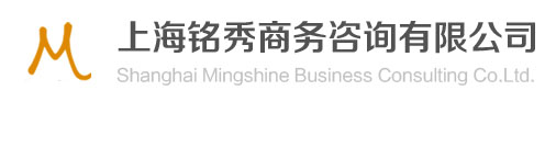 商务考察