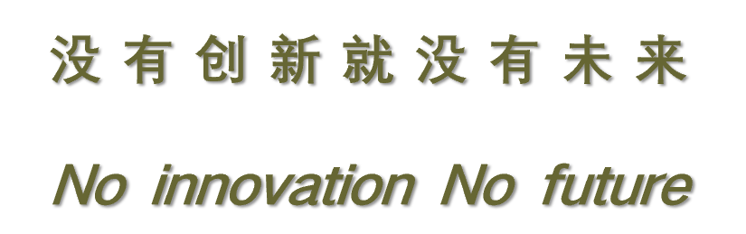 美奥（成都）工业技术有限公司