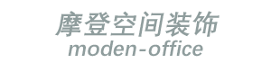 装修公司