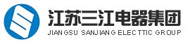 江苏三江电器集团股份有限公司