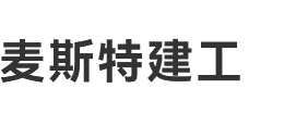 混凝土表面硬化剂